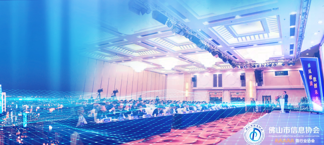 展會(huì)速覽！佳帆科技應(yīng)邀出席2021廣東