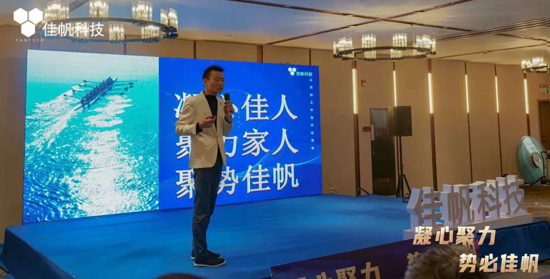 開工致辭｜心懷夢(mèng)想，奔赴未來